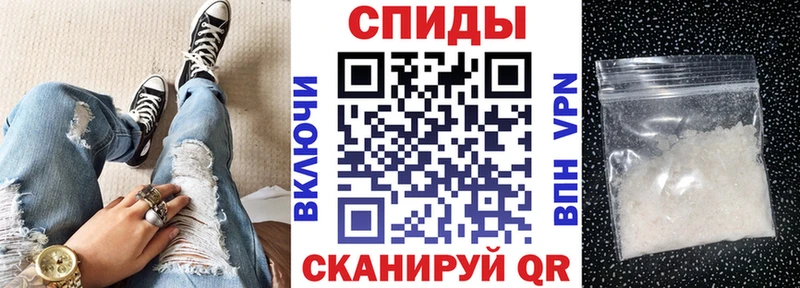 купить Ирбит АМФЕТАМИН Premium