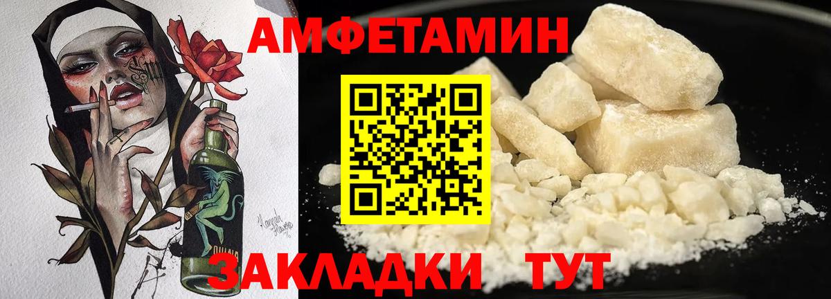 Гашиш  Ирбит  Марихуана  Кодеин  Вход с VPN  Мефедрон   Экстази 