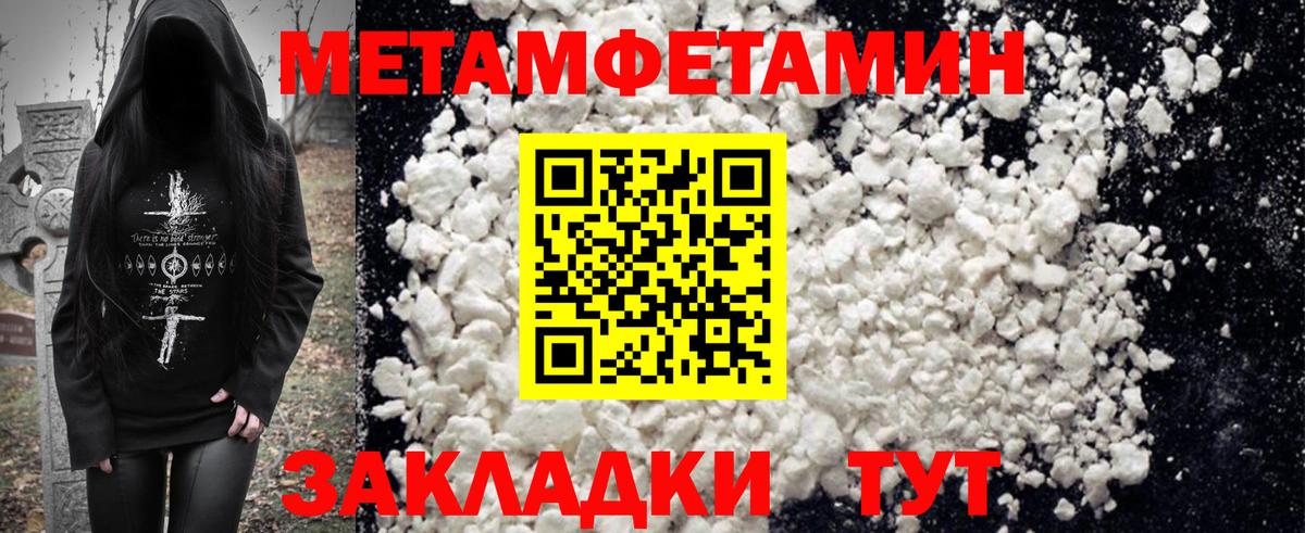 АМФ Premium Ирбит