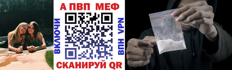 APVP VHQ  Ирбит 
