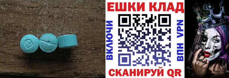 МЕГА ТОР  Ирбит  Экстази MDMA 