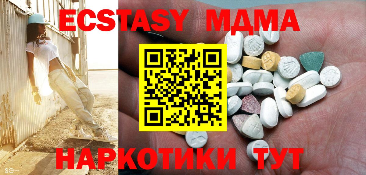 ЭКСТАЗИ Punisher Ирбит