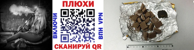 блэк спрут ONION  Ирбит  ГАШИШ Premium 