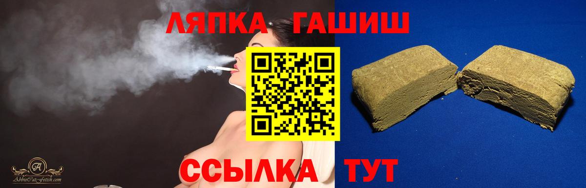 Гашиш ice o lator  Гашиш hashish  Вход с VPN  закладки  Ирбит 