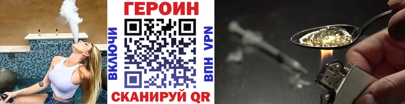 ГЕРОИН афганец  Ирбит 