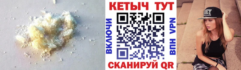 купить наркотик  даркнет клад  Кетамин VHQ  Ирбит 