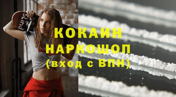 герыч Абинск