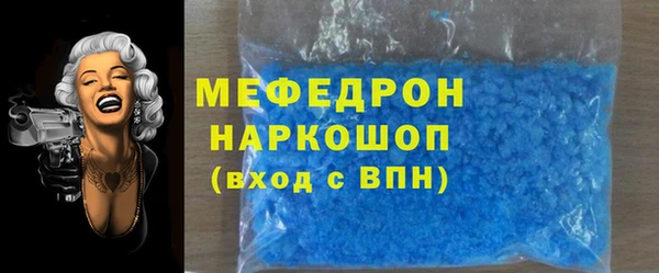 герыч Абинск