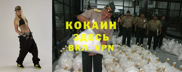 MDMA Premium VHQ Абаза