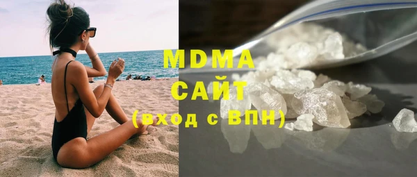 героин Абдулино