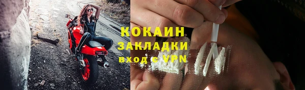героин Абдулино
