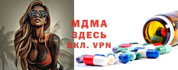 героин Абдулино