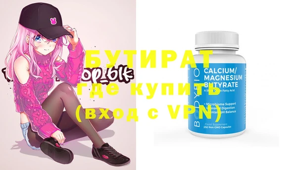 героин Абдулино