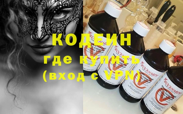 твердый Заволжье