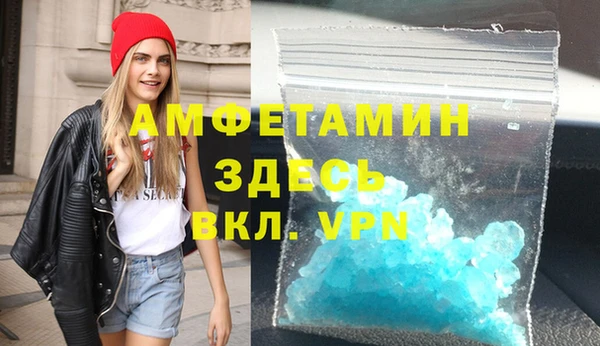 герыч Абинск