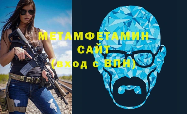 MDMA Premium VHQ Абаза