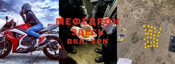 MDMA Premium VHQ Абаза