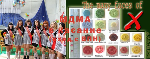 MDMA Premium VHQ Абаза