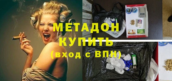 MDMA Premium VHQ Абаза