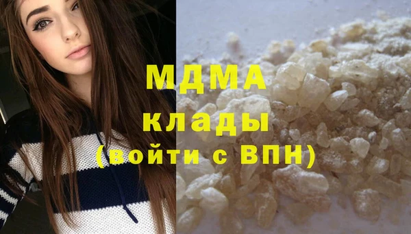 MDMA Premium VHQ Абаза