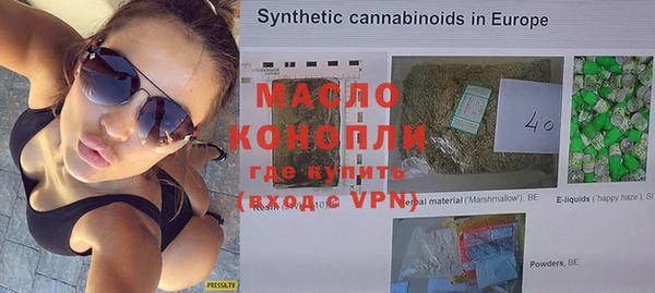 MDMA Premium VHQ Абаза