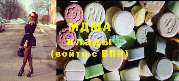 MDMA Premium VHQ Абаза