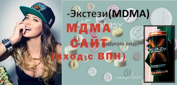 героин Абдулино