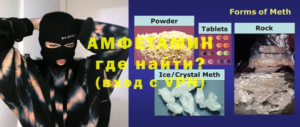 MDMA Premium VHQ Абаза