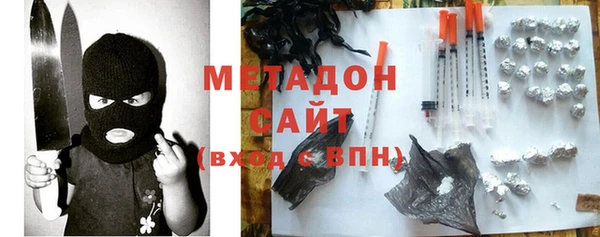героин Абдулино