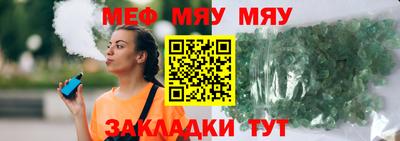 стаф Гагарин