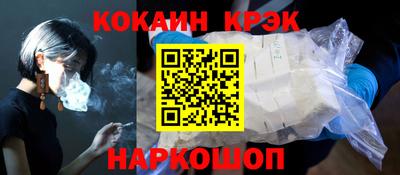 спайс Гай