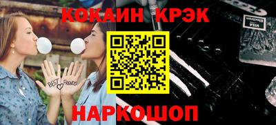 спайс Гай