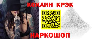 спайс Гай