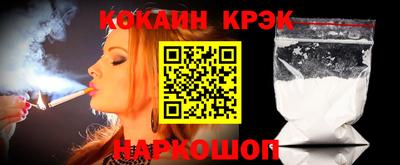 спайс Гай
