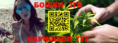 гашишное масло Гатчина