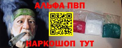 спайс Гай