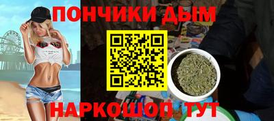спайс Гай