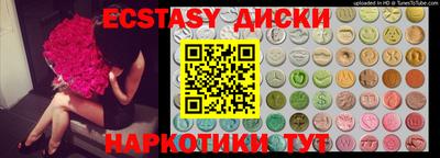 спайс Гай