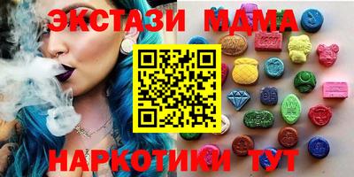 спайс Гай