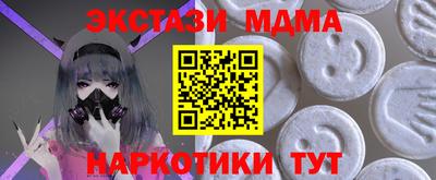 гашишное масло Гатчина