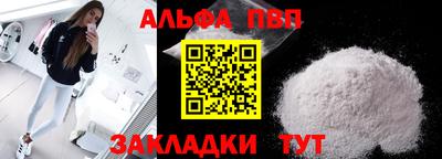 спайс Гай