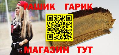 спайс Гай