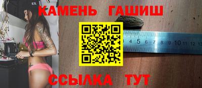 спайс Гай