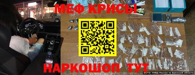 спайс Гай
