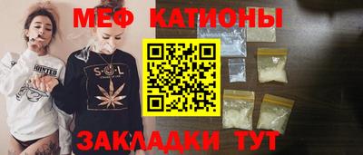 марихуана Кунгур