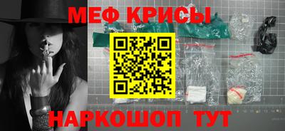 спайс Гай