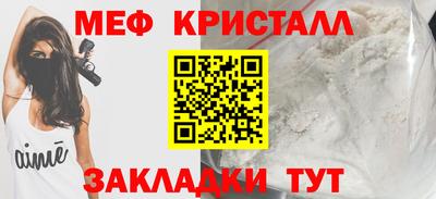 спайс Гай