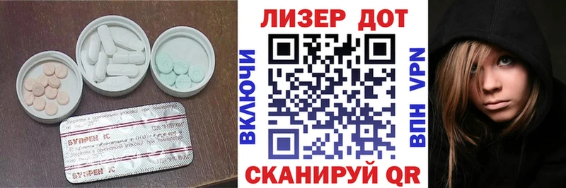 это Telegram  Ирбит  ЛСД экстази кислота 