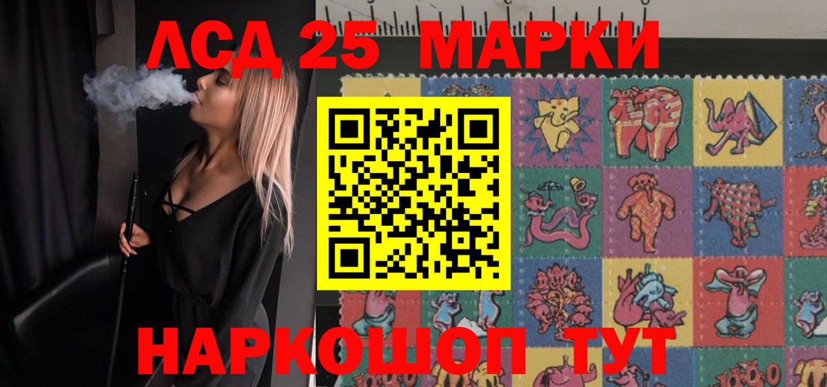 LSD-25 экстази кислота  LSD-25 экстази  Ирбит  Лсд 25 экстази ecstasy  Вход с VPN 