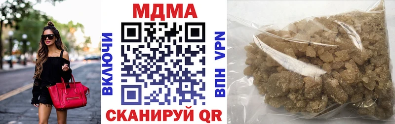 MEGA ссылка  Ирбит  МДМА Molly 